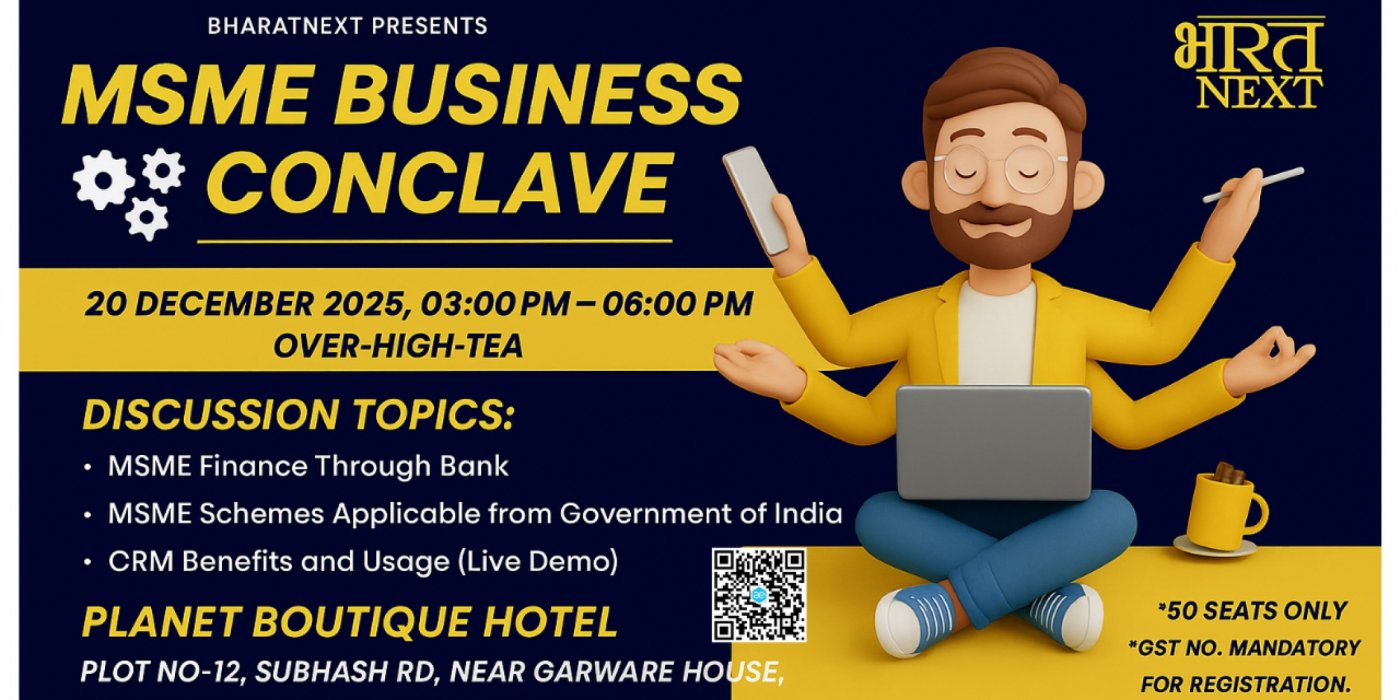 BharatNext MSME Leadership Conclave