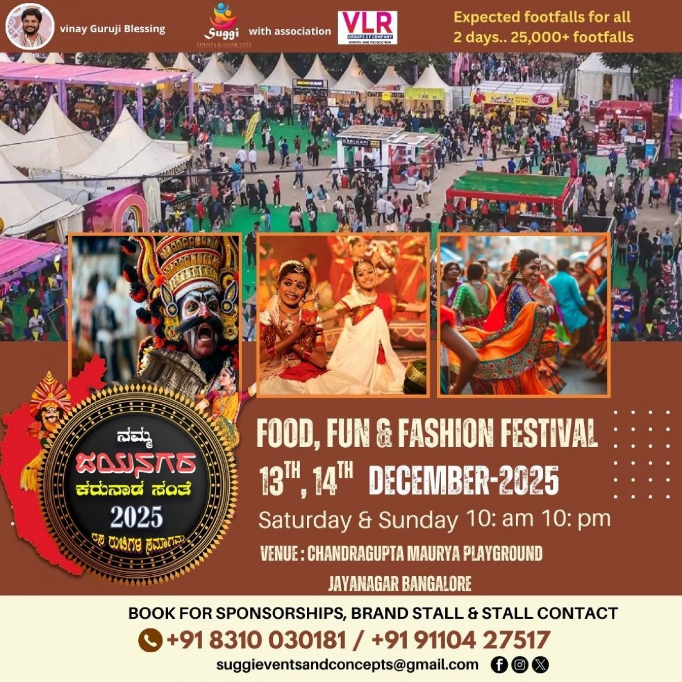 Namma Jayanagar Karunada Santhe