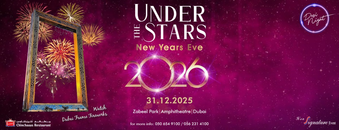 Under The Stars \u201cNew Years Eve\u201d