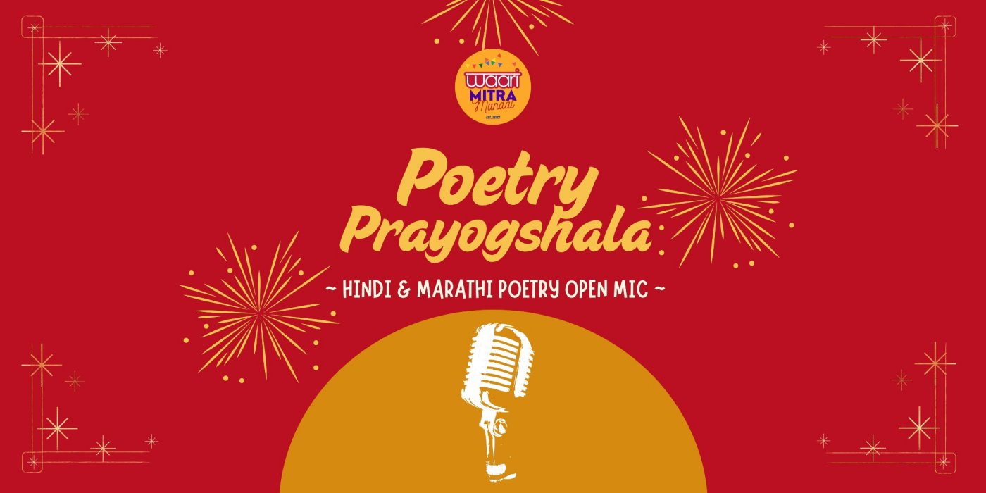Poetry Prayogshala - Open Mic by Waari Mitra Mandal | Pune