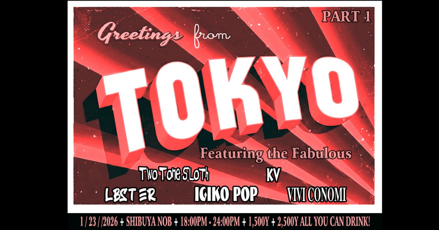 Postcards from the Edge of Tokyo. Day 1