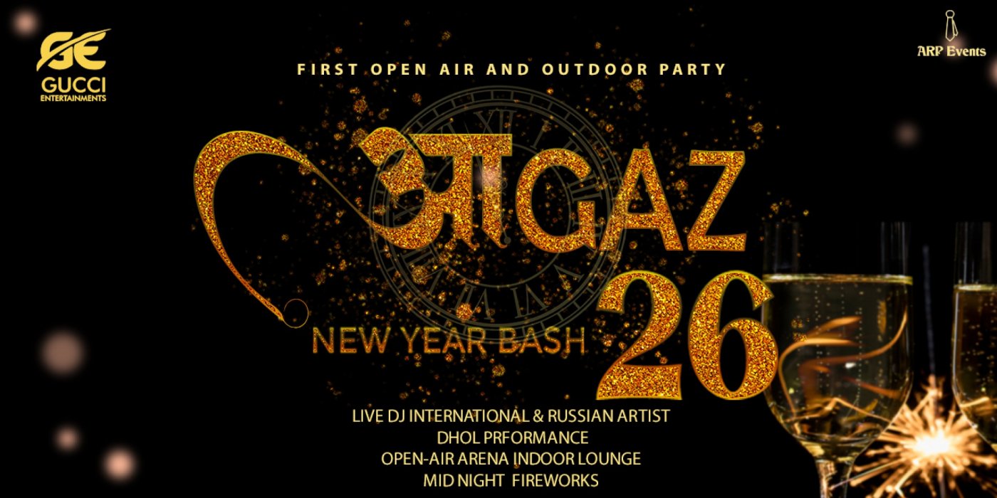 \u0906Gaz26 New Year Bash