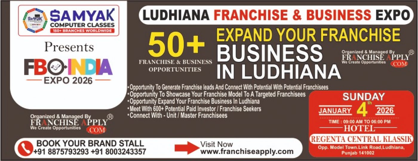 FBO INDIA 2026 - LUDHIANA