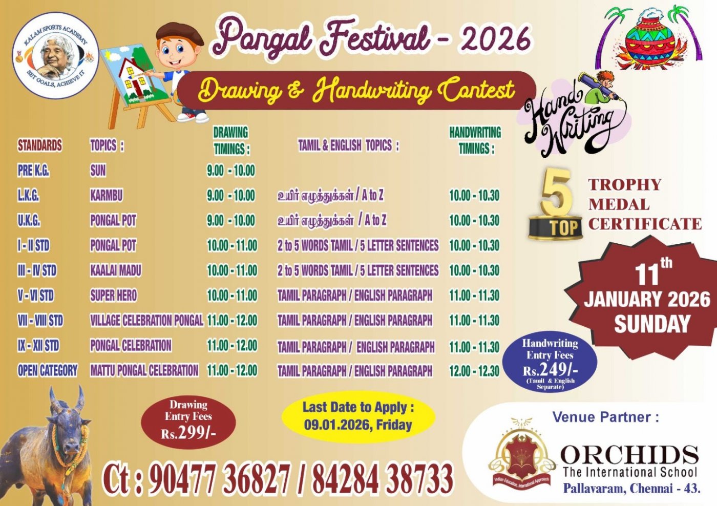 PONGAL FESTIVAL 2026 DRAWING & HANDWRITING CONTEST 2026