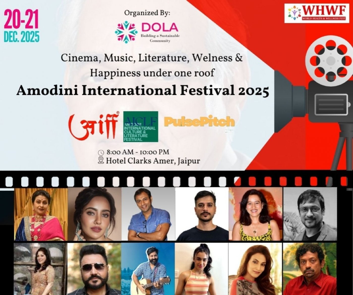 Amodini International Festival 2025 with WHWF