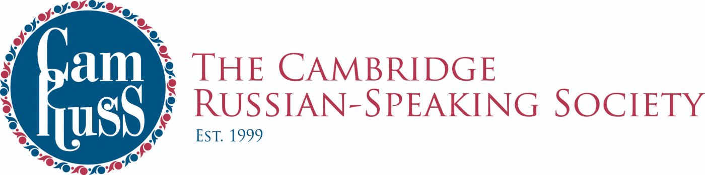 CamRuSS Annual General Meeting 2026 (for CamRuSS members)