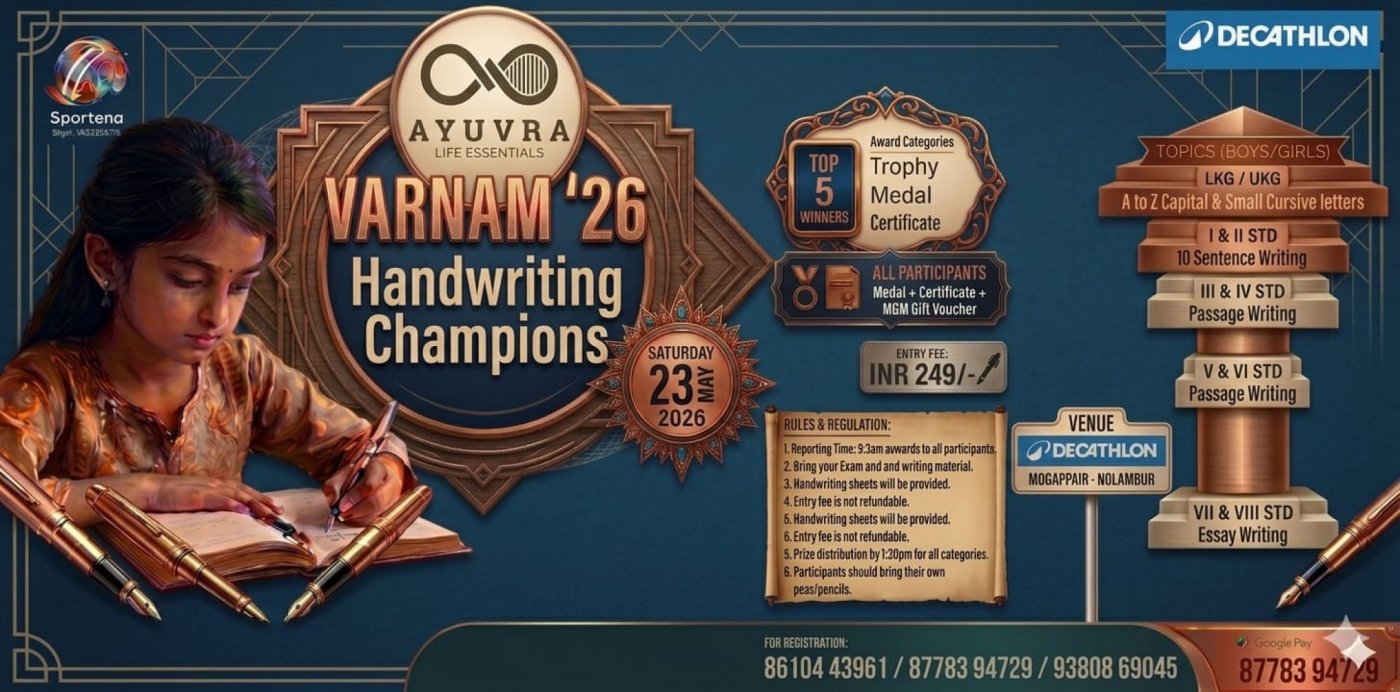 VARNAM HANDWRITING CHAMPIONS