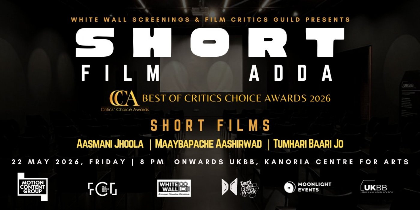 Short Film Adda