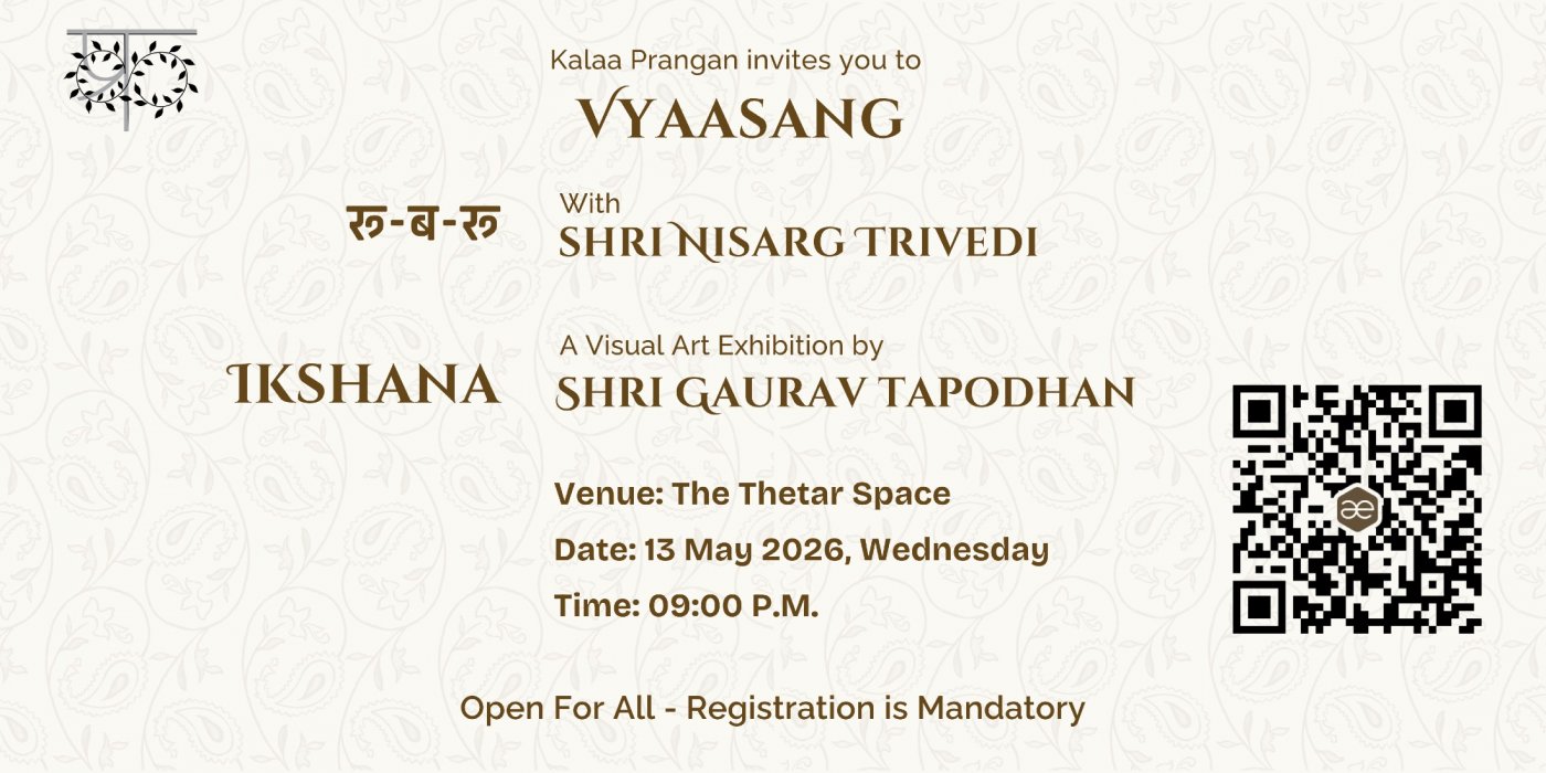 Vyaasang - \u0930\u0942-\u092c -\u0930\u0942 with Shri Nisarg Trivedi